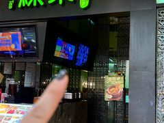 -绿茶餐厅(天津天河城店)