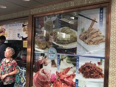 门面-洪长兴(云南南路店)