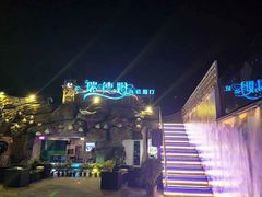 门面-瑞德姆美人鱼海底演艺主题餐厅(亚龙湾店)