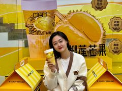 -鲜芒多·杨枝甘露(摩尔城A座10楼店)