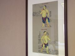 -固元堂(摩方分院)