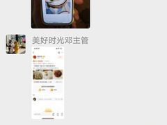 -知味观·味庄(杨公堤店)