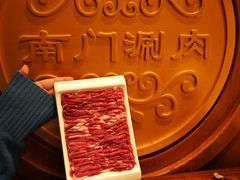 -南门涮肉(北洼路店)