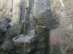 -成吉思汗公园