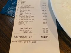 -斯普汇生蚝牛排馆(中骏世界城店)