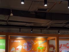 -呷哺呷哺 黄金牧场 (欢乐谷店)