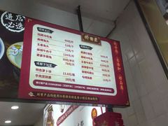 -鑫记婆婆兔·兔头(春熙店)