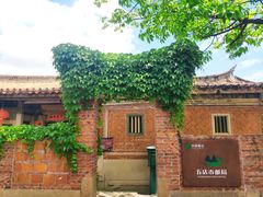 -晋江五店市传统文化旅游区