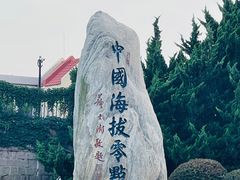 -银海大世界