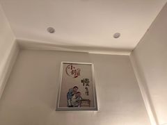 -川耳坊专业采耳馆