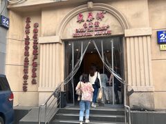 -东泰祥生煎馆(重庆北路店)