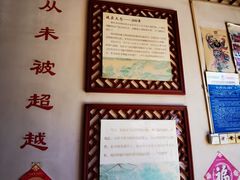 -火勺王