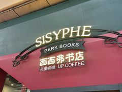 -中粮·祥云小镇