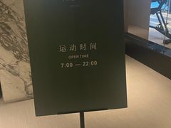 -南京THE TAI太和紫金大酒店