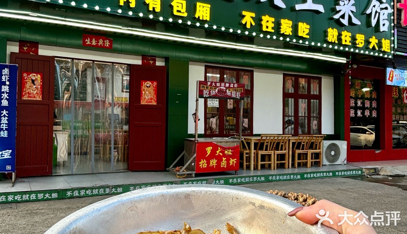长沙！找到啦！！巨下饭的土菜馆