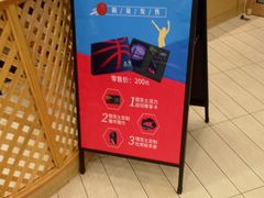 -德克士(清华园店)