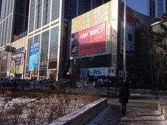 华府新天地金融中心购物广场-沈阳HAI乐园