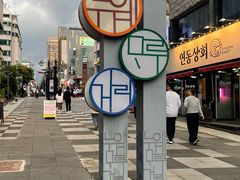 -宝健路步行街(Pedestrian Shopping Street)