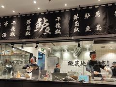 门面-太二酸菜鱼(汕头苏宁广场店)