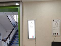 -北京华德眼科医院