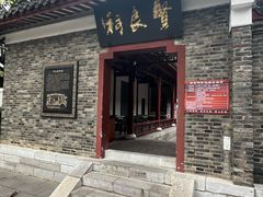 -柳侯公园