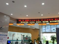 -上海人才大厦