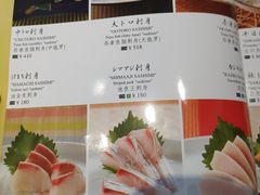 -小山日本料理(兴业太古汇店)