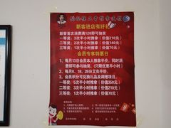 -张钰强中医正骨推拿连锁(华发商都店)