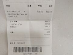 -CHARLES&KEITH(城西银泰店)