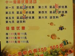 DSC02941-拿渡麻辣香锅(和谐广场店)