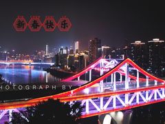 -龙湖·春森彼岸