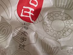 -上海哈尔滨食品厂(淮海中路店)