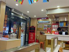 -袁记串串香(平潭店)