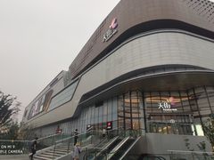 -龙湖南京江北天街