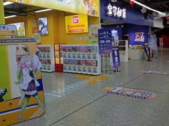 -长沙悦方ID MALL
