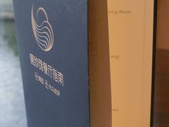 -西湖国宾馆·紫薇厅