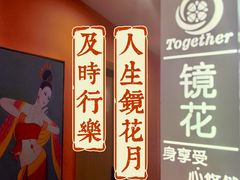 -Together·泰式按摩精油SPA(天山店)