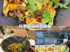 -醉人椒麻辣香锅(王府井喜悦店)