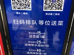 -兰湘子·湘菜小炒(石家庄万象城店)