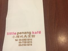 -小槟城美食馆