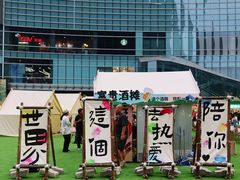 -大族广场Mall&More