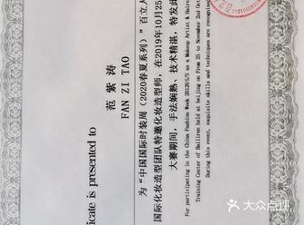 中国国际时装周春夏系列