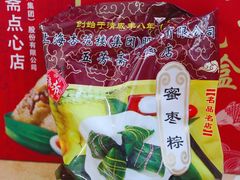 -五芳齋(云南南路店)