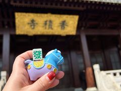-香积寺