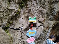 -秦岭终南山世界地质公园翠华山景区
