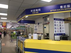 -麦德龙(郑东店)