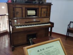 -鼓浪屿钢琴博物馆