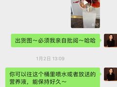 -花点时间(蓝色港湾店)