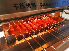 -丰茂烤串(港旅店)