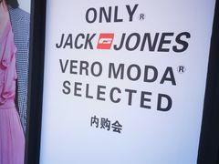 -ONLY(花乡奥特莱斯店)